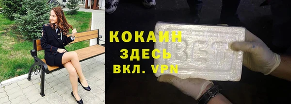 mdma Каменногорск