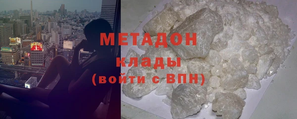 mdma Каменногорск