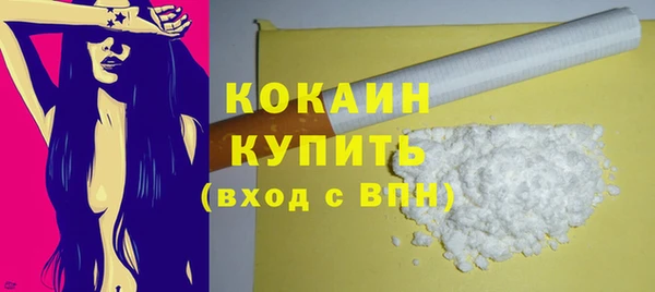 mdma Каменногорск