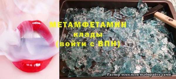 mdma Каменногорск