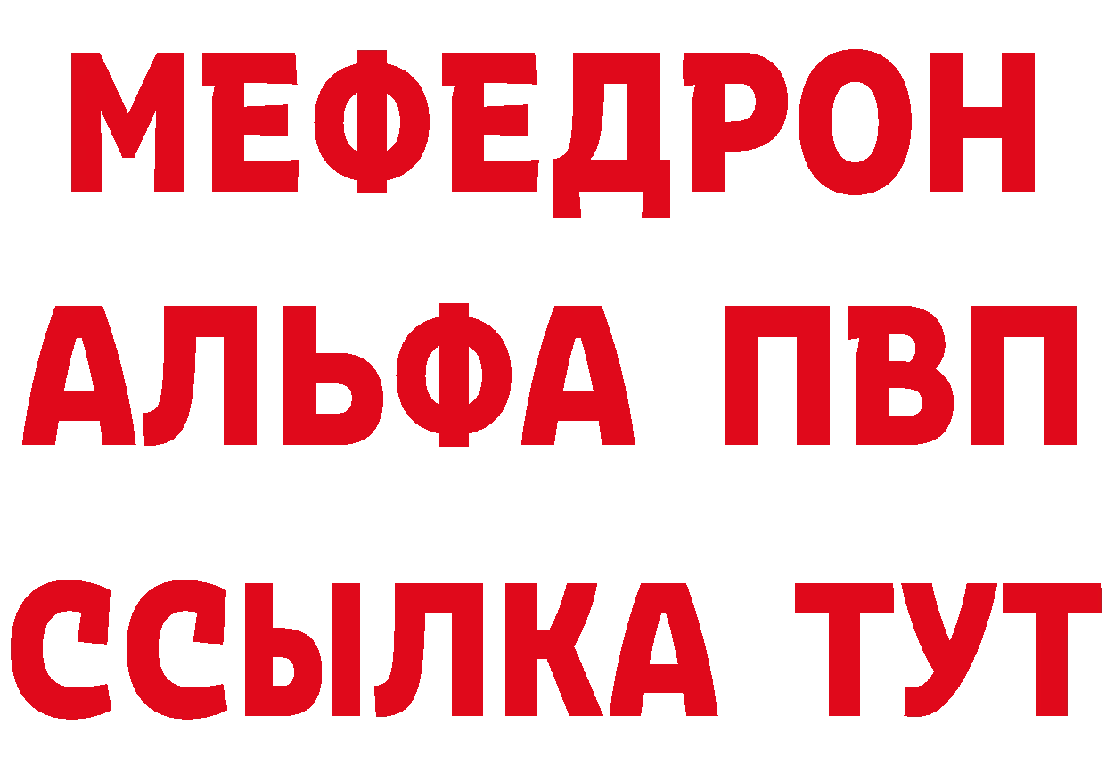 ГЕРОИН белый зеркало площадка кракен Когалым